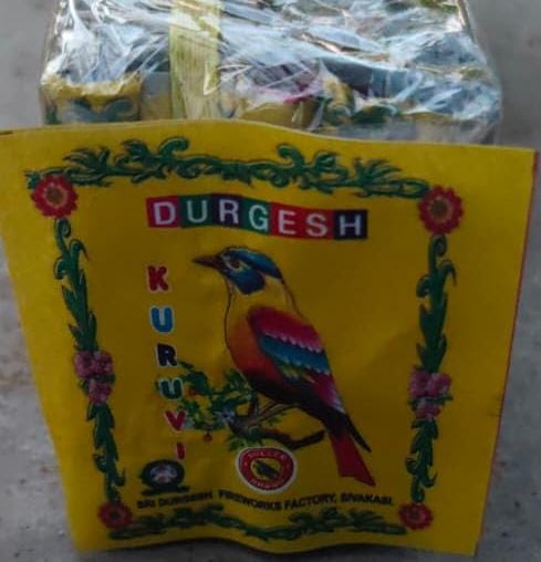 2 3/4 kuruvi