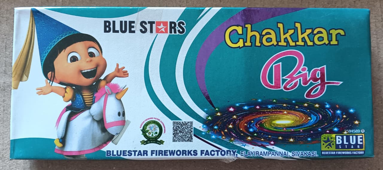 Ground Chakkar Big (10 Pcs)