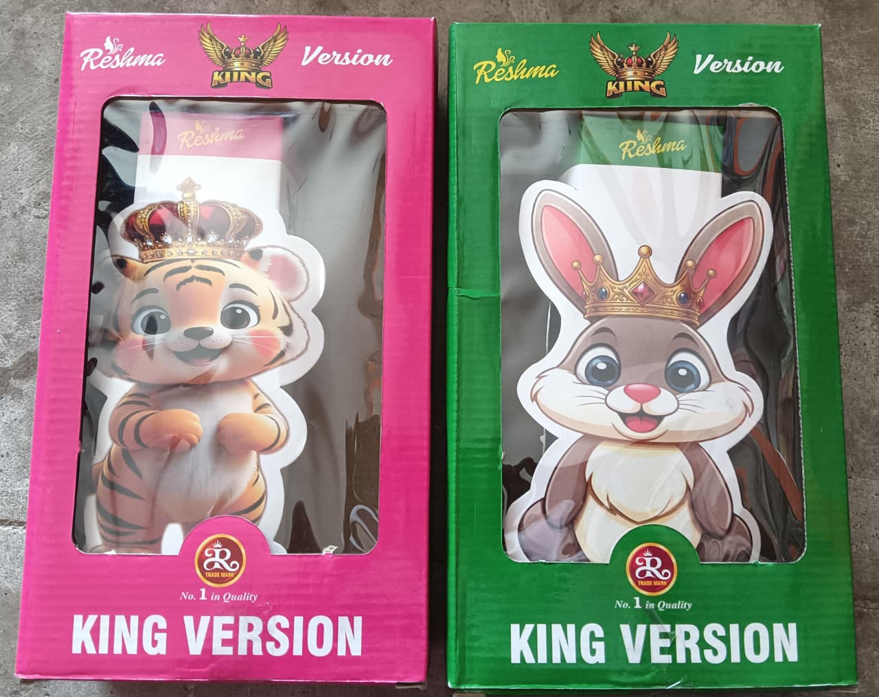 King Version
