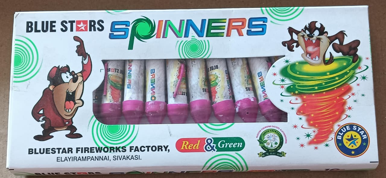Pambaram (10 Pcs)
